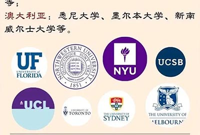2024年杭州公辦學(xué)校國際部畢業(yè)生最新升學(xué)數(shù)據(jù)