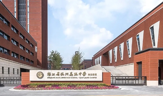 1 杭高國(guó)際部2023~2024年校考考試題1.jpg