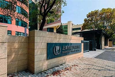上海民辦平和學校怎么樣_2025年招生計劃