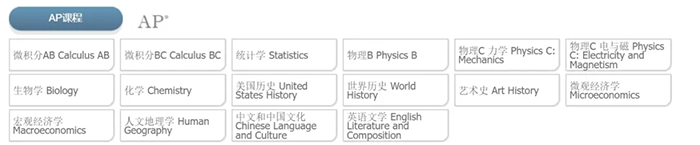 4 上實(shí)劍橋國際高中2025年招生計(jì)劃及往年考試題5.png