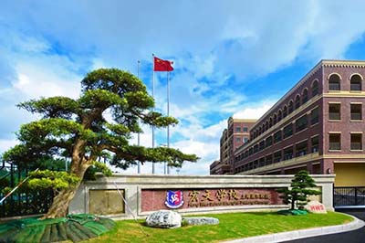 上海宏文學校牛劍藤班招生辦法及免試入學