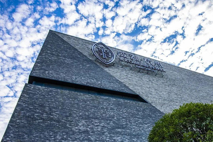 2025年杭州國際學校春季招生時間表