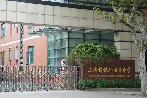 上實劍橋2025年春季班招生考試真題回憶