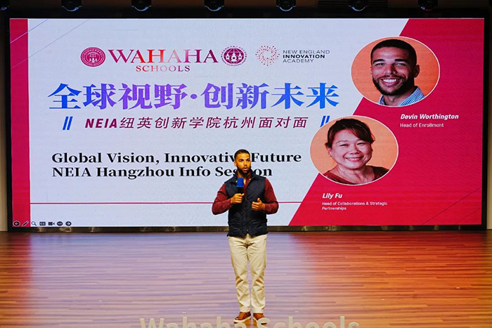 7 杭州娃哈哈雙語學校2025年招生報名11.jpg