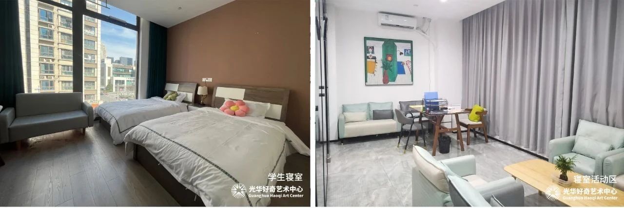 2 上海光華好奇藝術中心2025春季招生簡章8.jpg