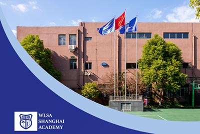 WLSA上海學校2025秋季招生時間及報名