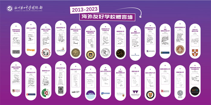 3 官方發布杭四中國際部2025年招生熱門問題集錦6.jpg