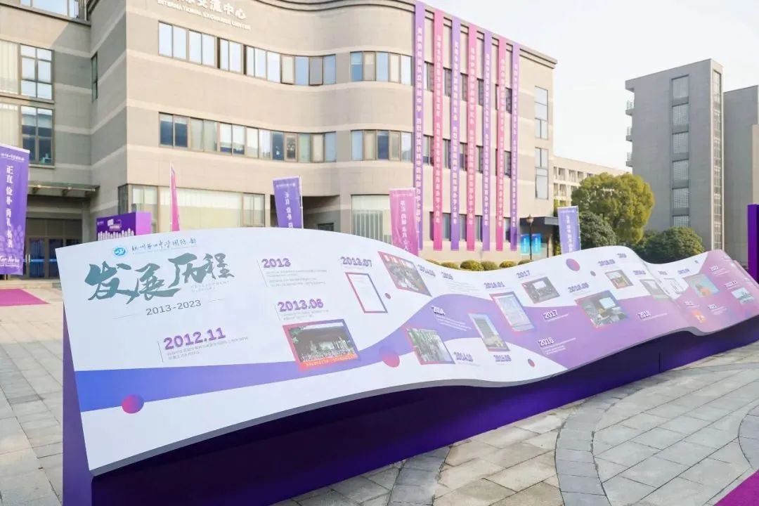 3 官方發布杭四中國際部2025年招生熱門問題集錦2.jpg