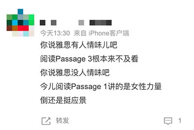 2025年3月8日雅思考試考情回顧，題不難，但是你會(huì)嗎？