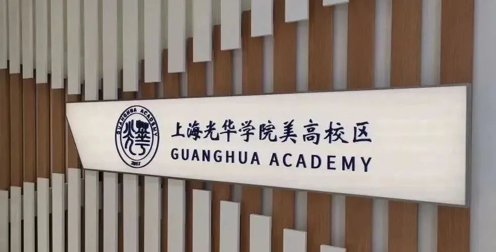 3 2025年3-6月杭州&上海國際學校考試時間表24.jpg