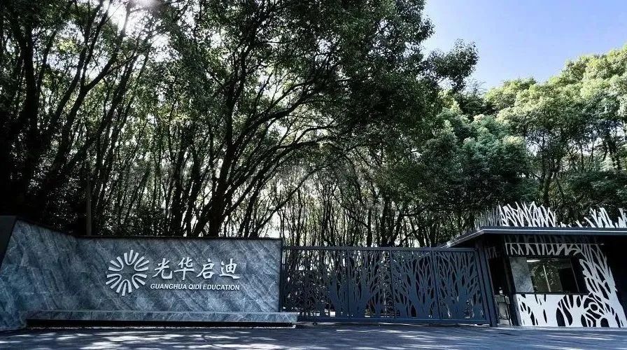 3 2025年3-6月杭州&上海國際學校考試時間表17.jpg