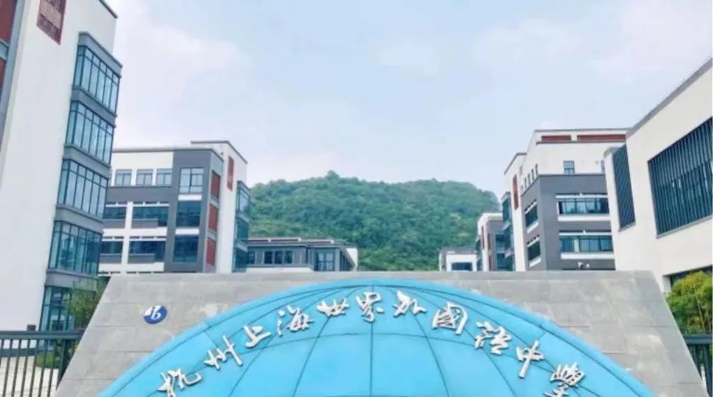 3 2025年3-6月杭州&上海國際學校考試時間表4.jpg
