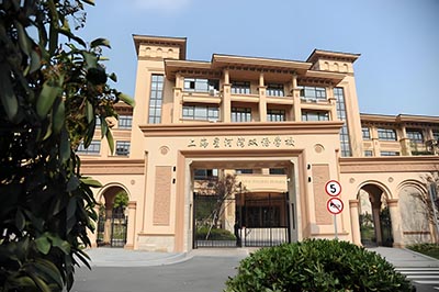 上海平和/世外/星河灣/WLSA等國際學校升學數據哪家好
