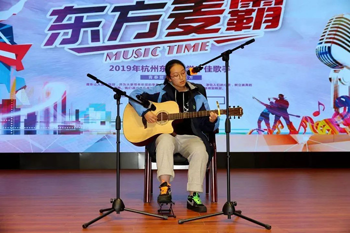 杭州東方中學(xué)國際部2025年招生問題答疑