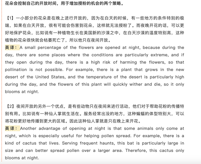 2 25年4月26日托?？荚嚳记榛仡?，口語寫作僅一套題2.jpg