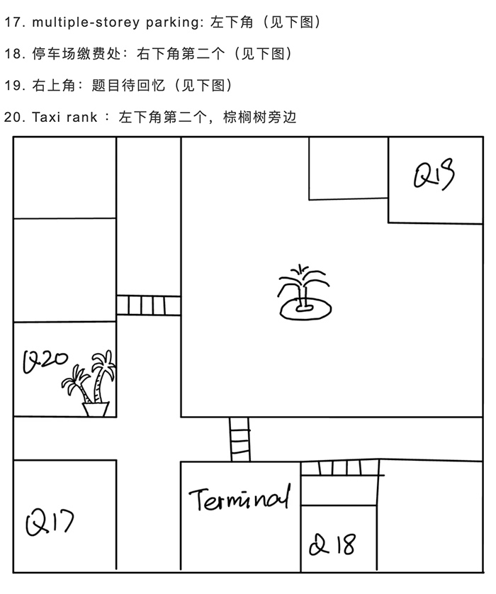 3 20250426雅思考試真題閱讀難度飛起1.jpg