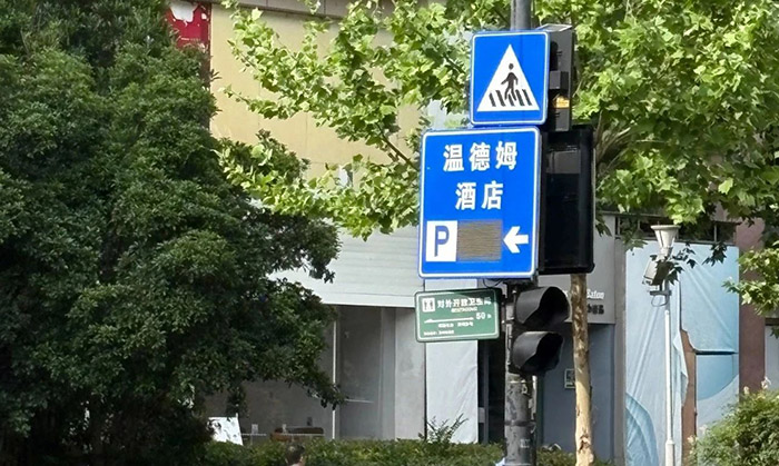 1 杭十四中國際部2025年校考考試流程2.jpg