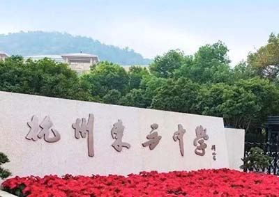 2025年杭州東方中學國際部英語水平測試須知