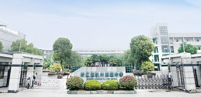 2 2025杭州公辦國際部校考真題回顧3.jpg