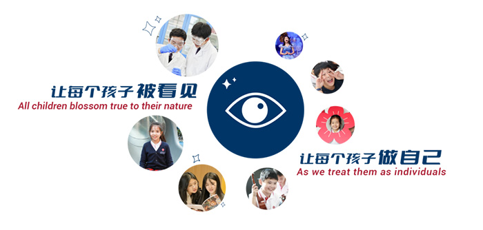 3 杭州民辦雙語國際學(xué)校小學(xué)2025年招生簡章10.jpg