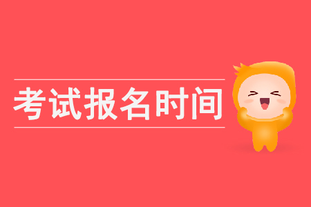 托福/雅思/GRE/GMAT/SAT考試報(bào)名費(fèi)用【匯總】