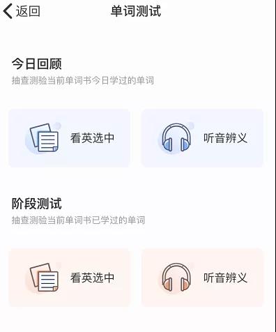 英語單詞怎么背?學霸常用單詞記憶方法