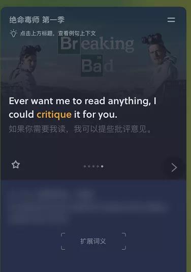 英語單詞怎么背?學霸常用單詞記憶方法