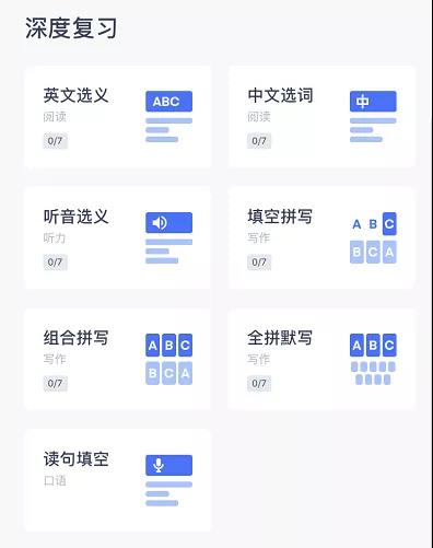 英語單詞怎么背?學霸常用單詞記憶方法
