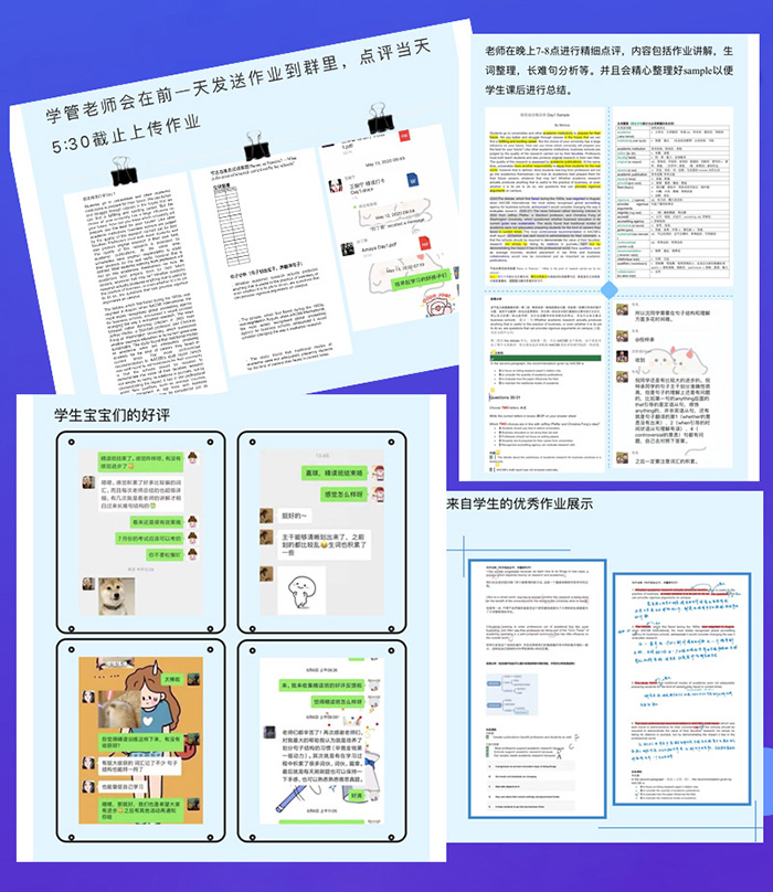 杭州哪家雅思培訓好？學雅思哪里好？