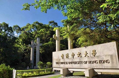 香港中文大學2021年秋季研究生申請