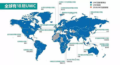 2021年“神校”UWC常熟世界聯(lián)合學院入學申請開放