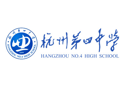 杭州第四中學國際部_學費收費_課程師資