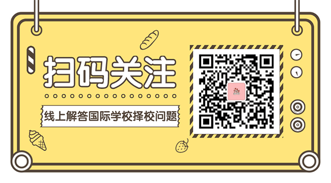 國際教育交流圈小顧老師