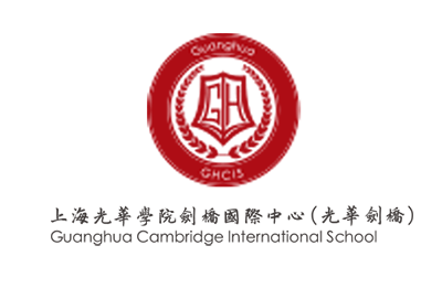 上海光華劍橋國際學校_學費_招生錄取