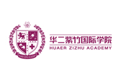 2020年10月18日上海華二紫竹國際學院春招校園開放日
