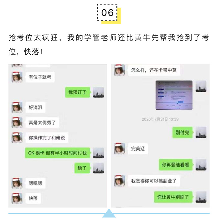朗思教育寒假雅思封閉班開啟報名中