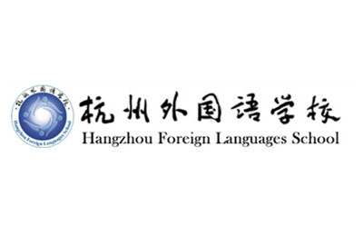 2019/2020年杭外劍高(國際部)招生錄取_升學成績