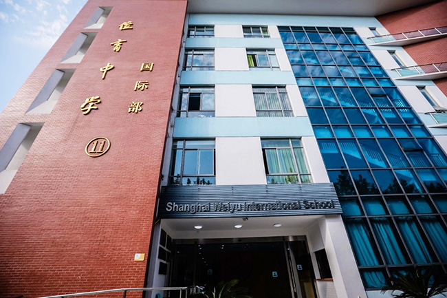 上海IB/IBDP課程國際學校盤點