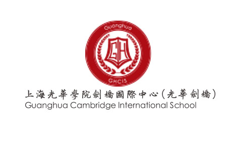上海光華劍橋國際高中好嗎？名校offer拿到手軟！