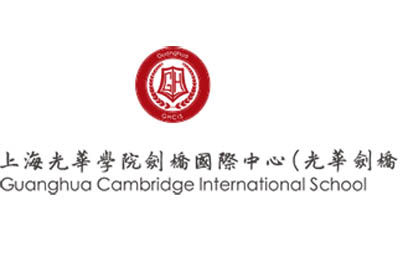 上海光華學(xué)院劍橋國(guó)際中心（光華劍橋）招生信息