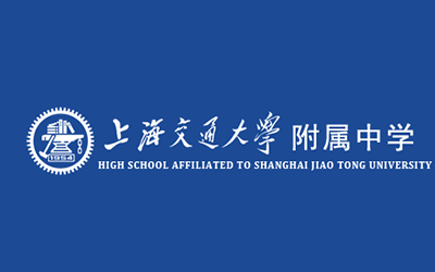 2021年上海交大附中（交中IB課程中心）招生報(bào)名開(kāi)放