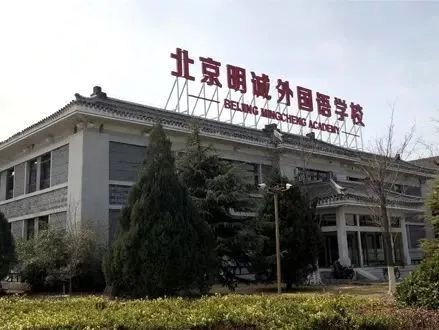 讀國際學校一年學費多少錢？