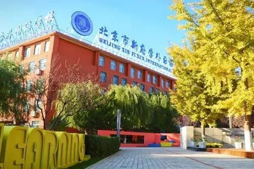 讀國際學校一年學費多少錢？