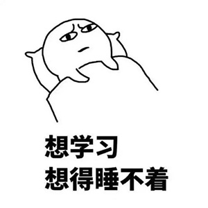 杭州學雅思哪個機構好？