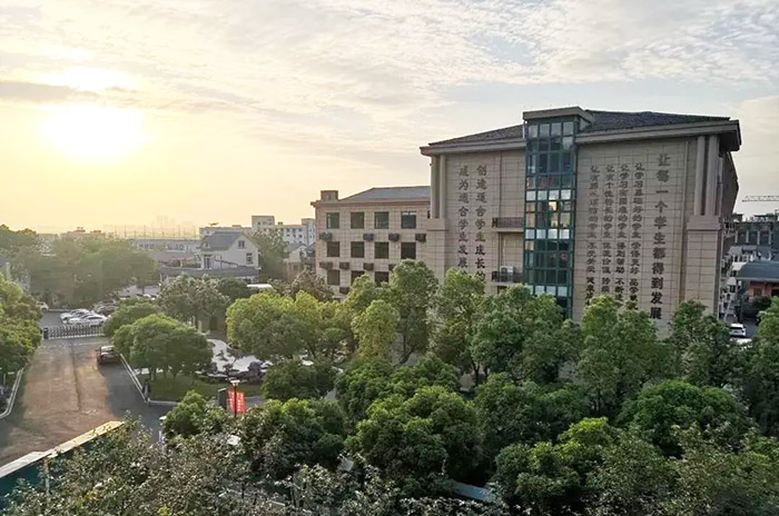 杭州東方中學國際部簡介