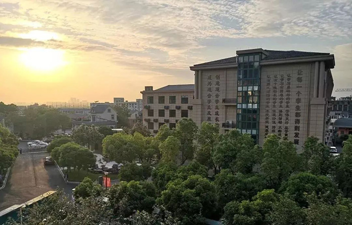 杭州東方中學國際部