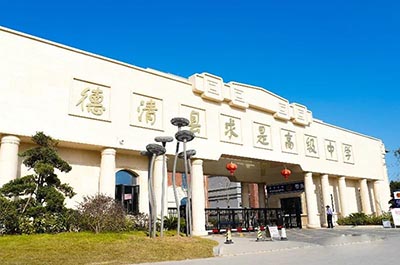 湖州國際學(xué)校排名_學(xué)費(fèi)_招生簡章