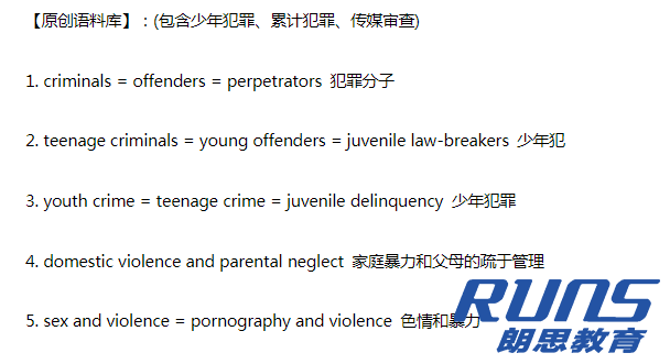 雅思備考如何準備？雅思詞匯量如何提升？