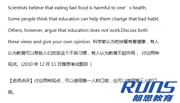 雅思備考如何準備？雅思詞匯量如何提升？