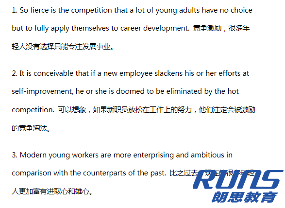 雅思備考如何準備？雅思詞匯量如何提升？
